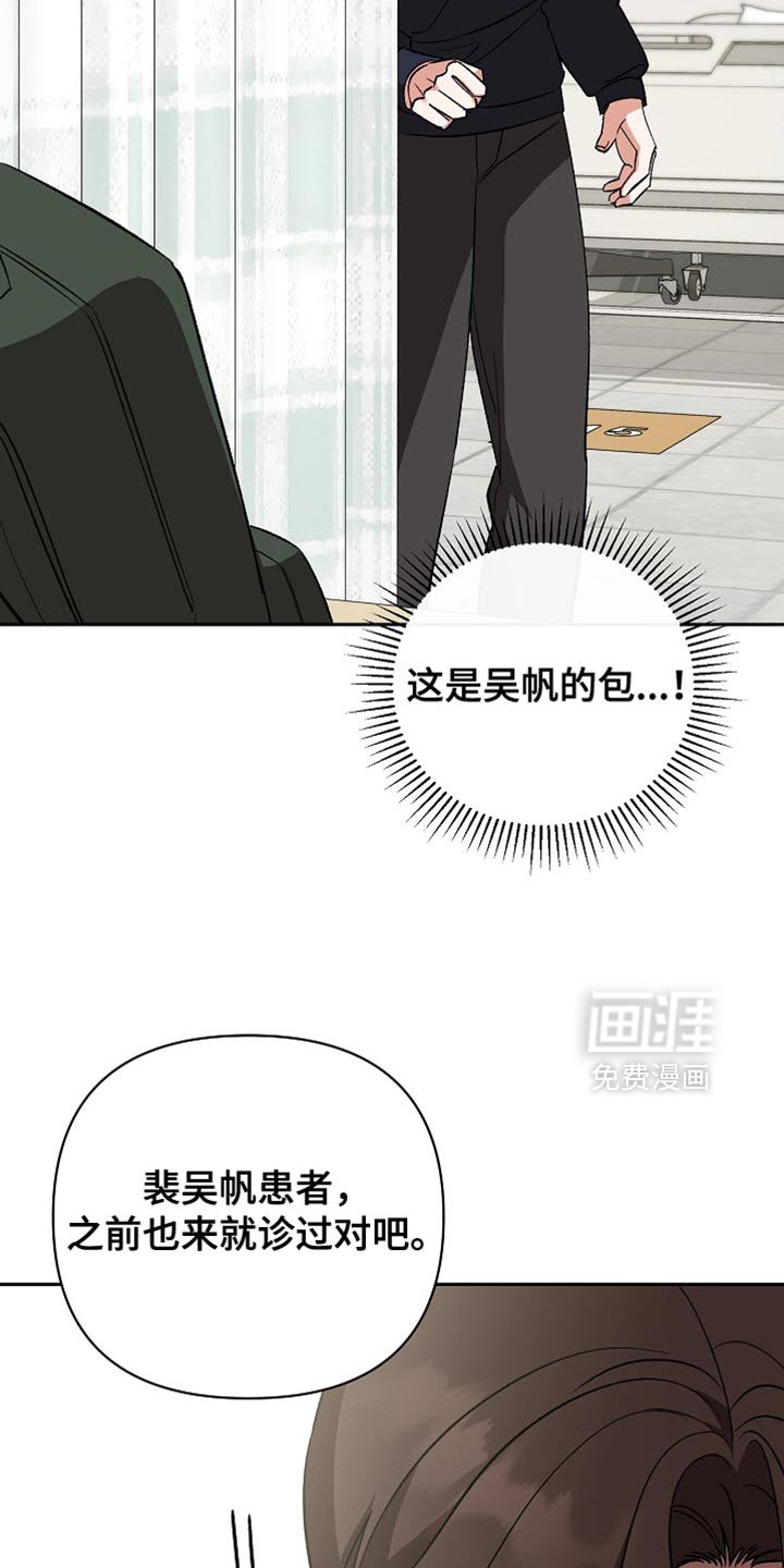 第58章：【第二季】乱七八糟