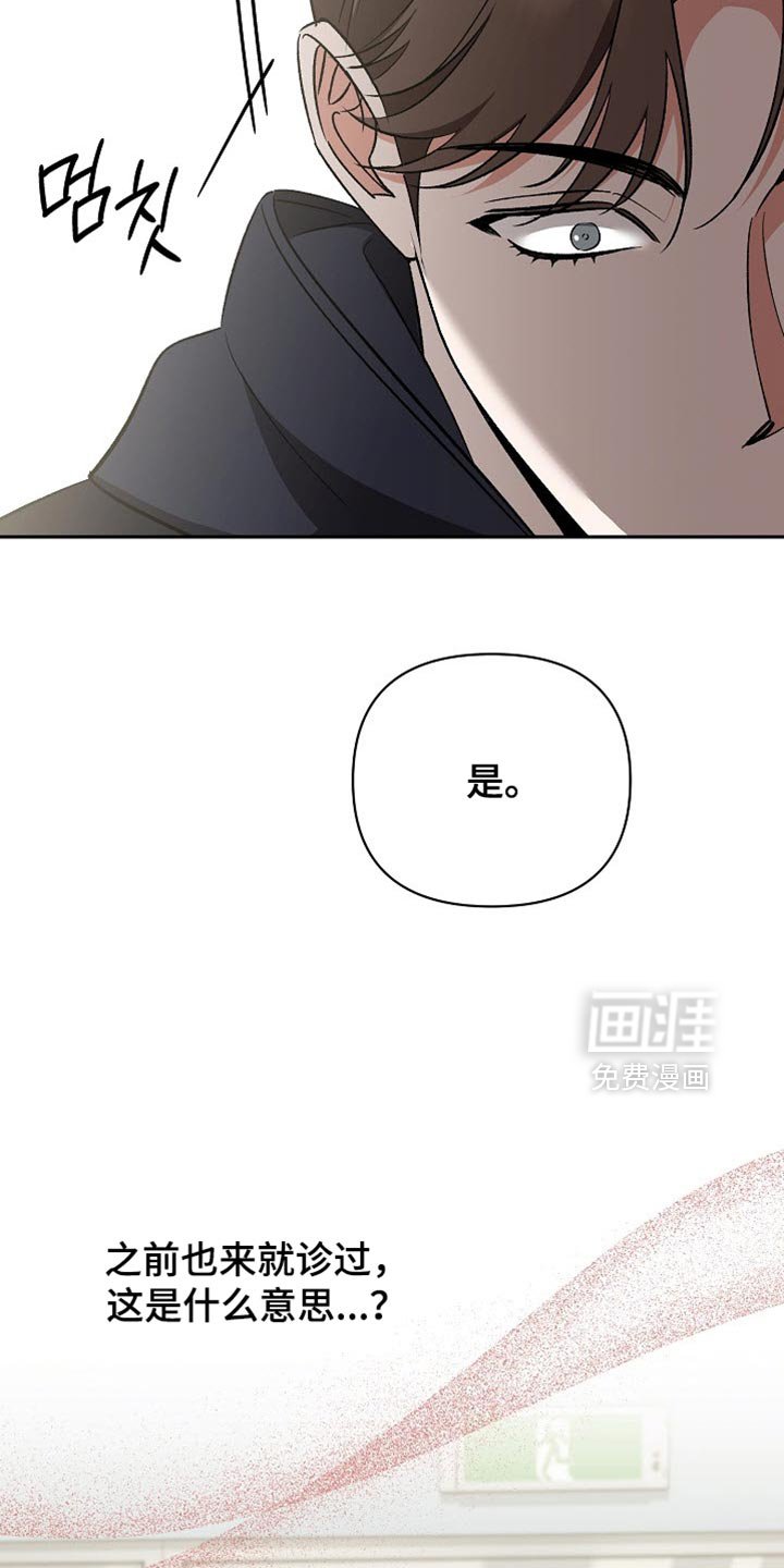 第58章：【第二季】乱七八糟