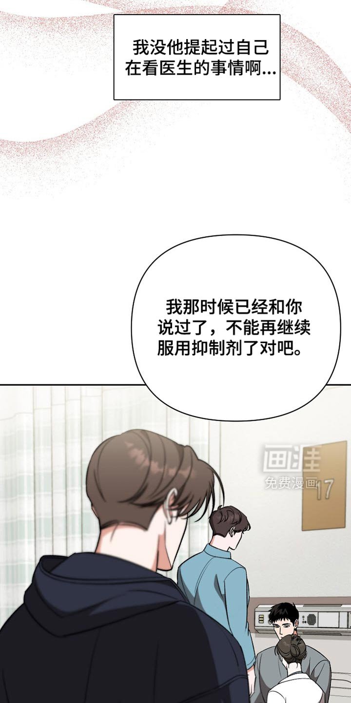 第58章：【第二季】乱七八糟
