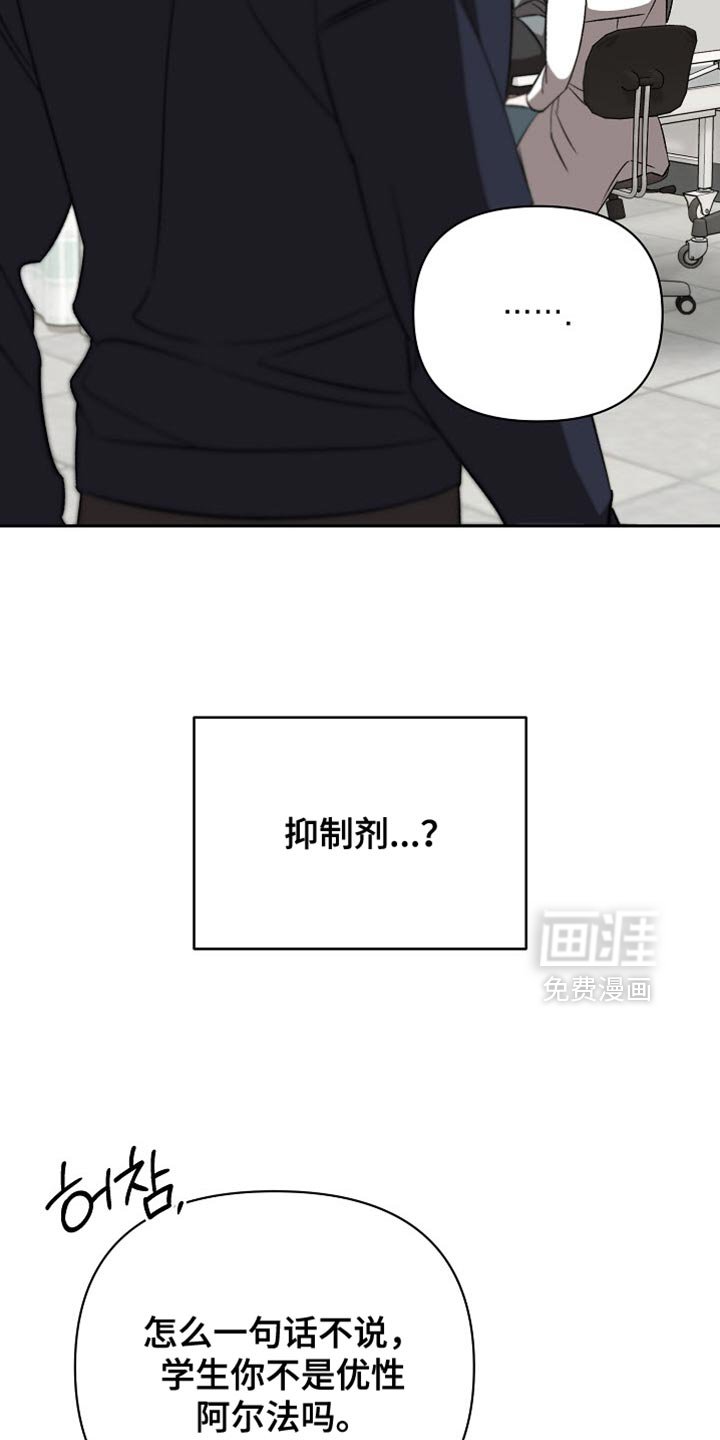 第58章：【第二季】乱七八糟