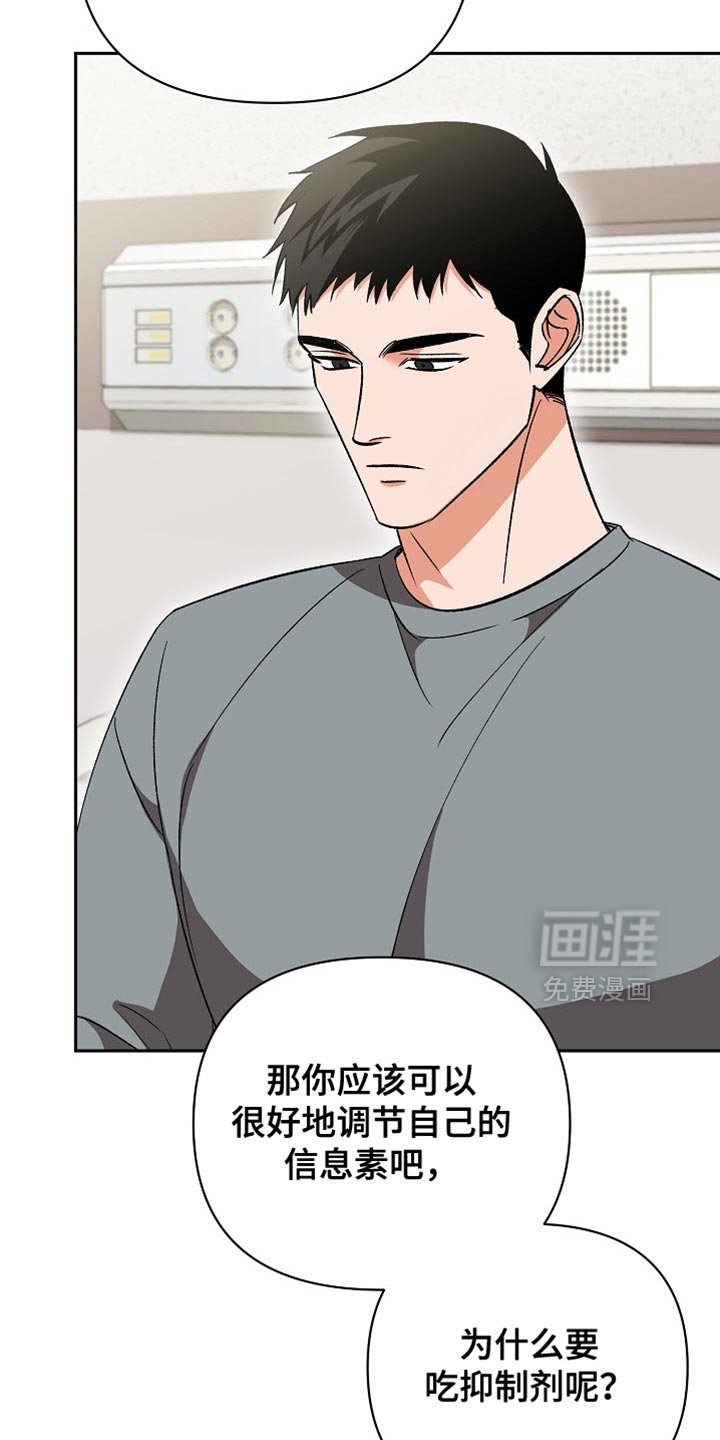 第58章：【第二季】乱七八糟