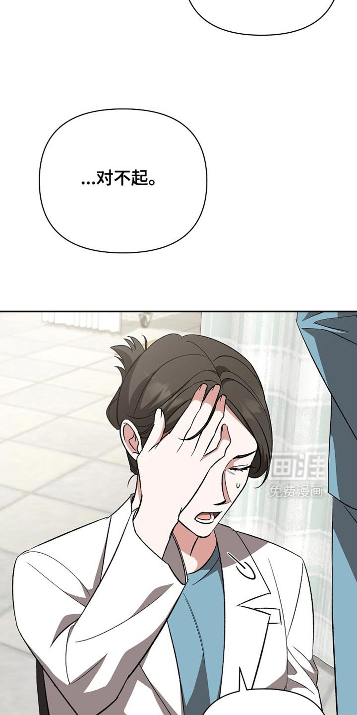 第58章：【第二季】乱七八糟