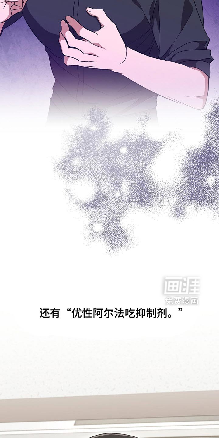 第59章：【第二季】第一次听说的病