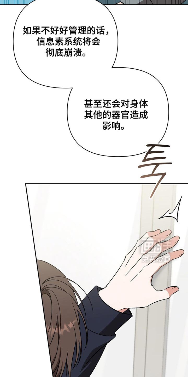 第59章：【第二季】第一次听说的病