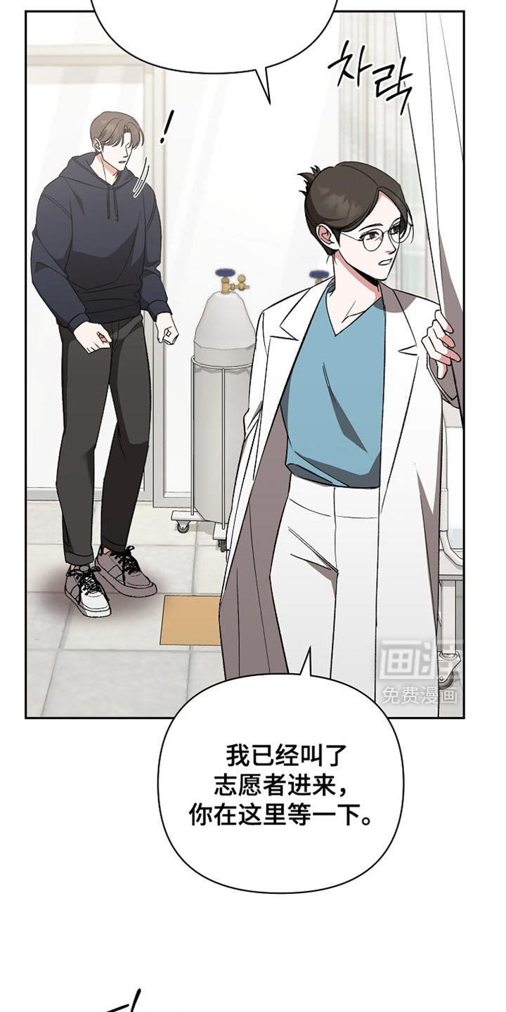 第59章：【第二季】第一次听说的病