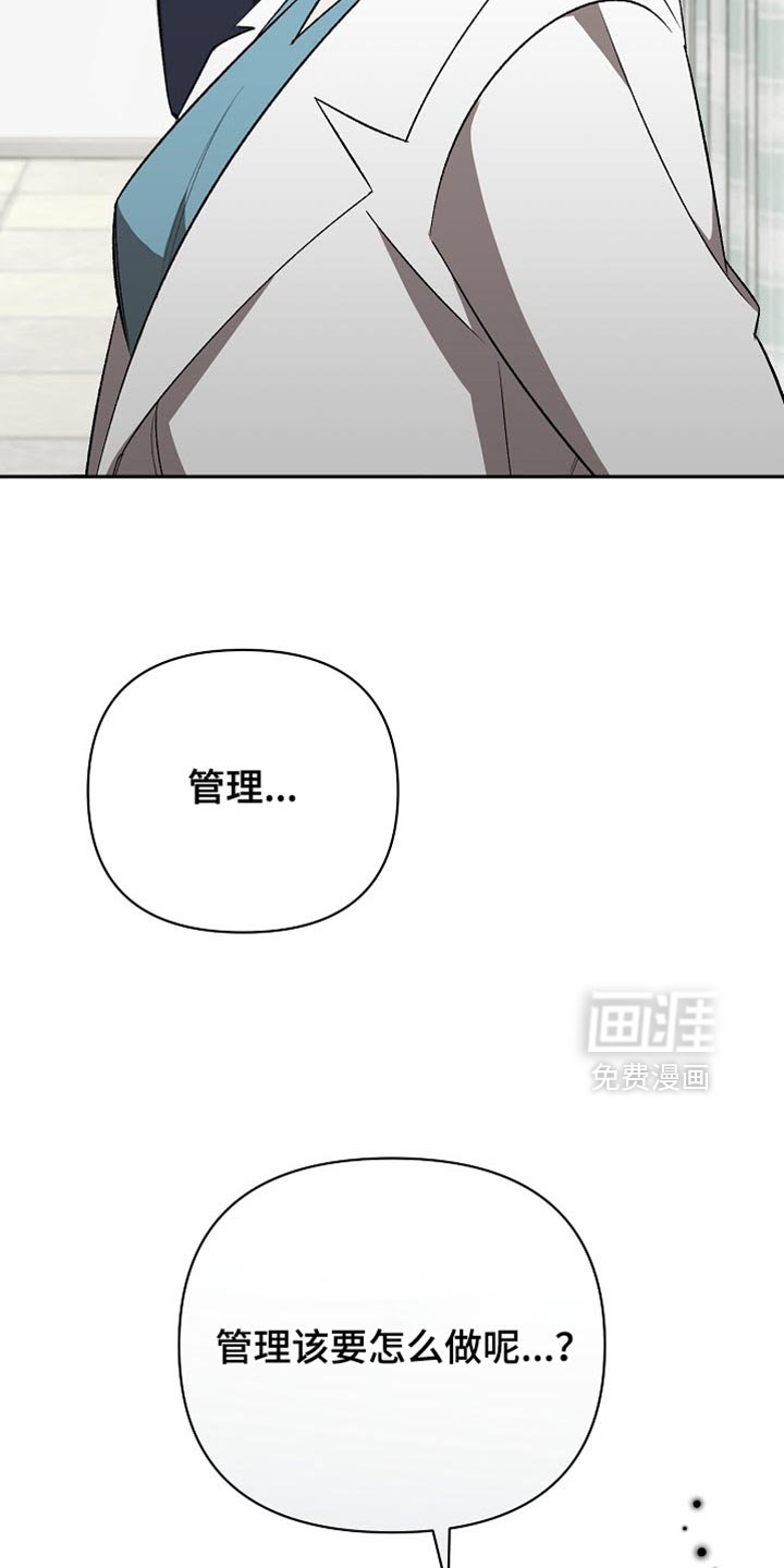 第59章：【第二季】第一次听说的病