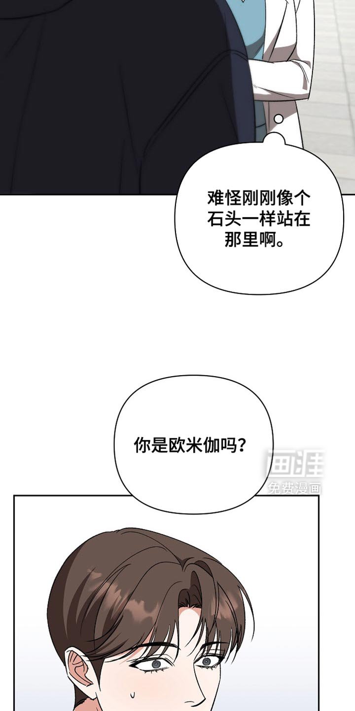 第59章：【第二季】第一次听说的病