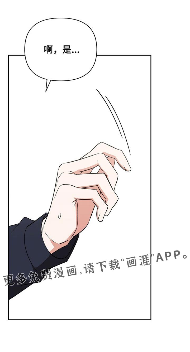第59章：【第二季】第一次听说的病