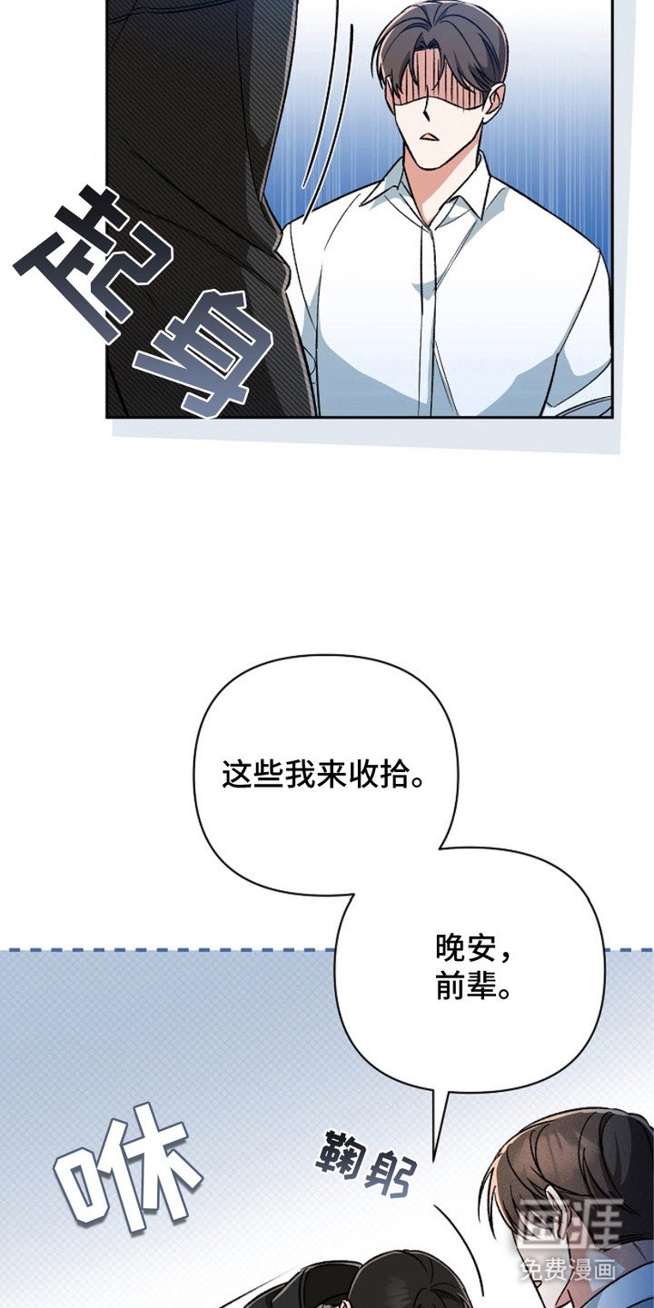 第6章：时间到了