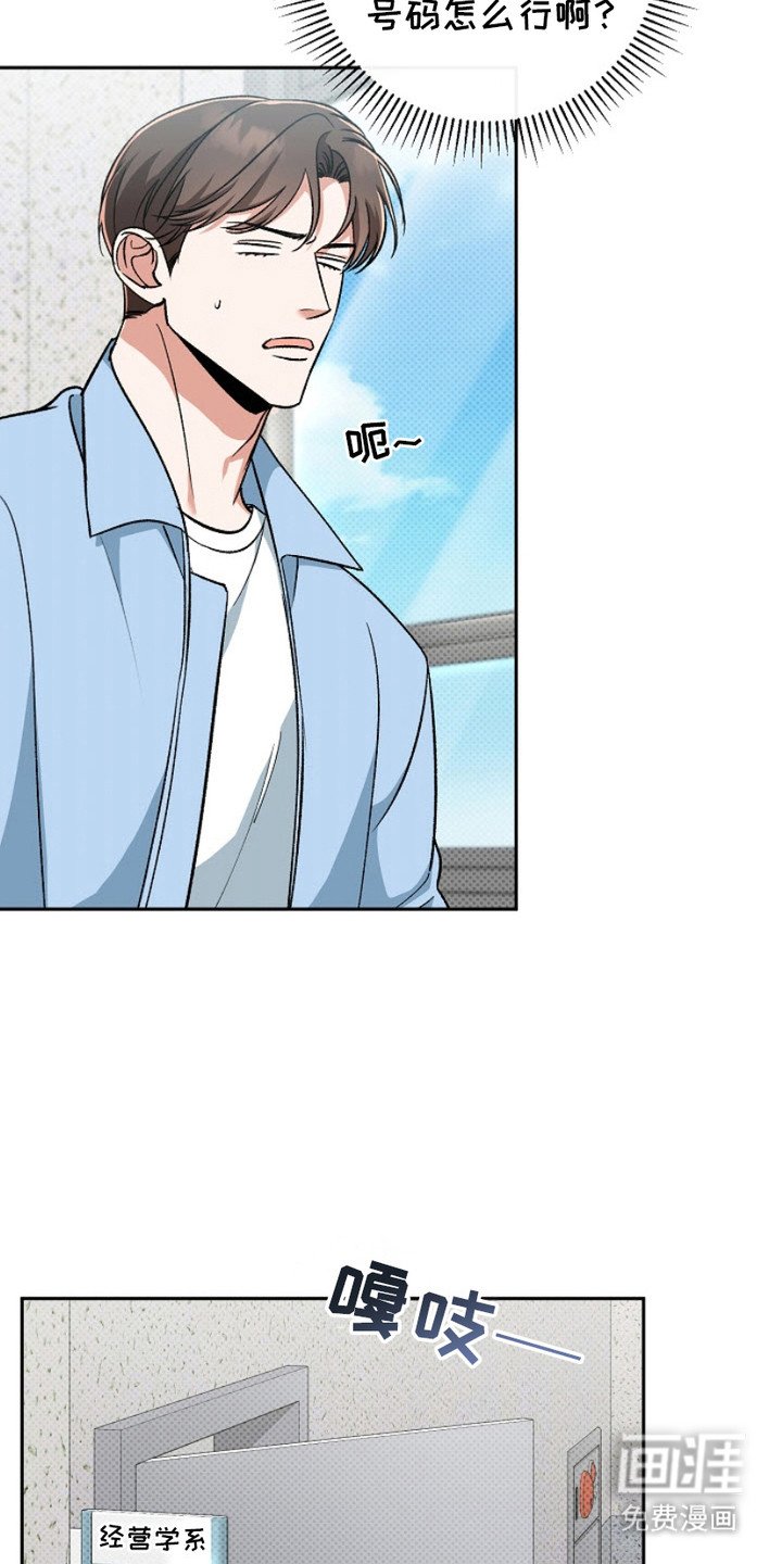 第6章：时间到了