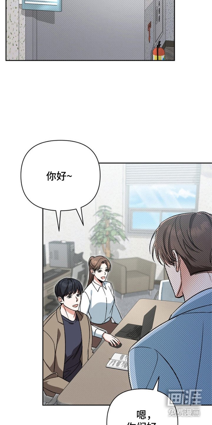 第6章：时间到了