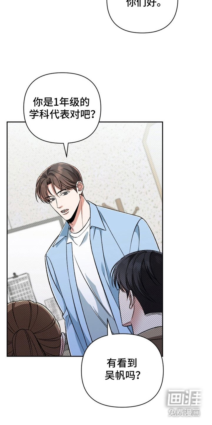 第6章：时间到了