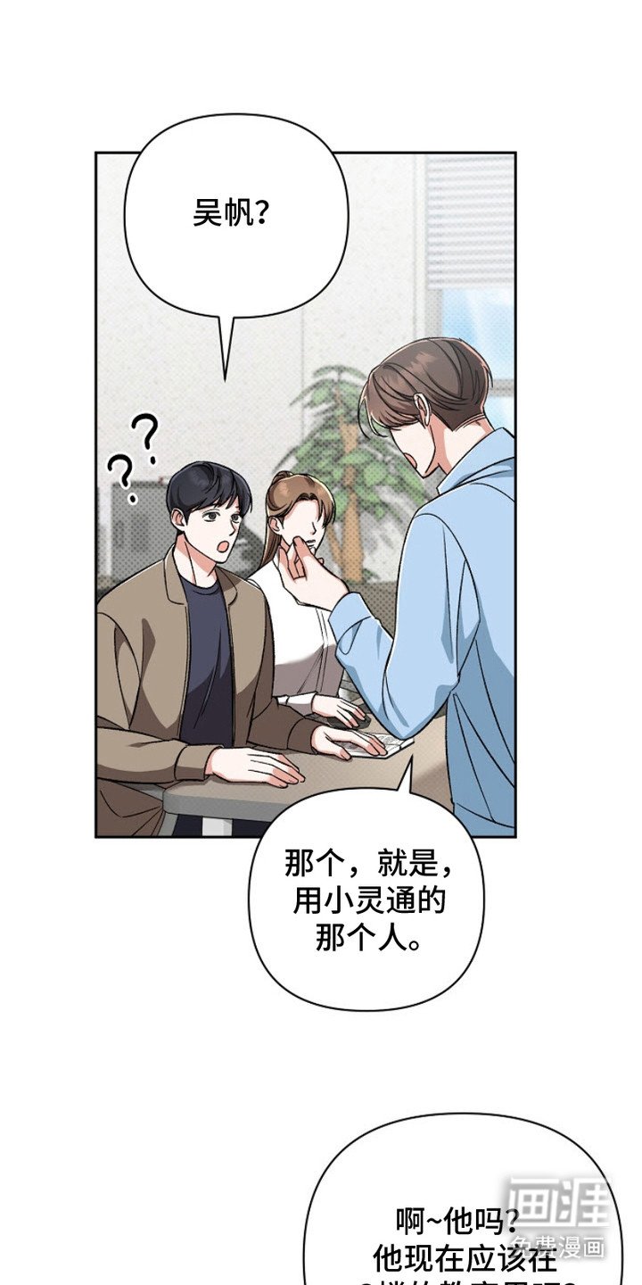第6章：时间到了