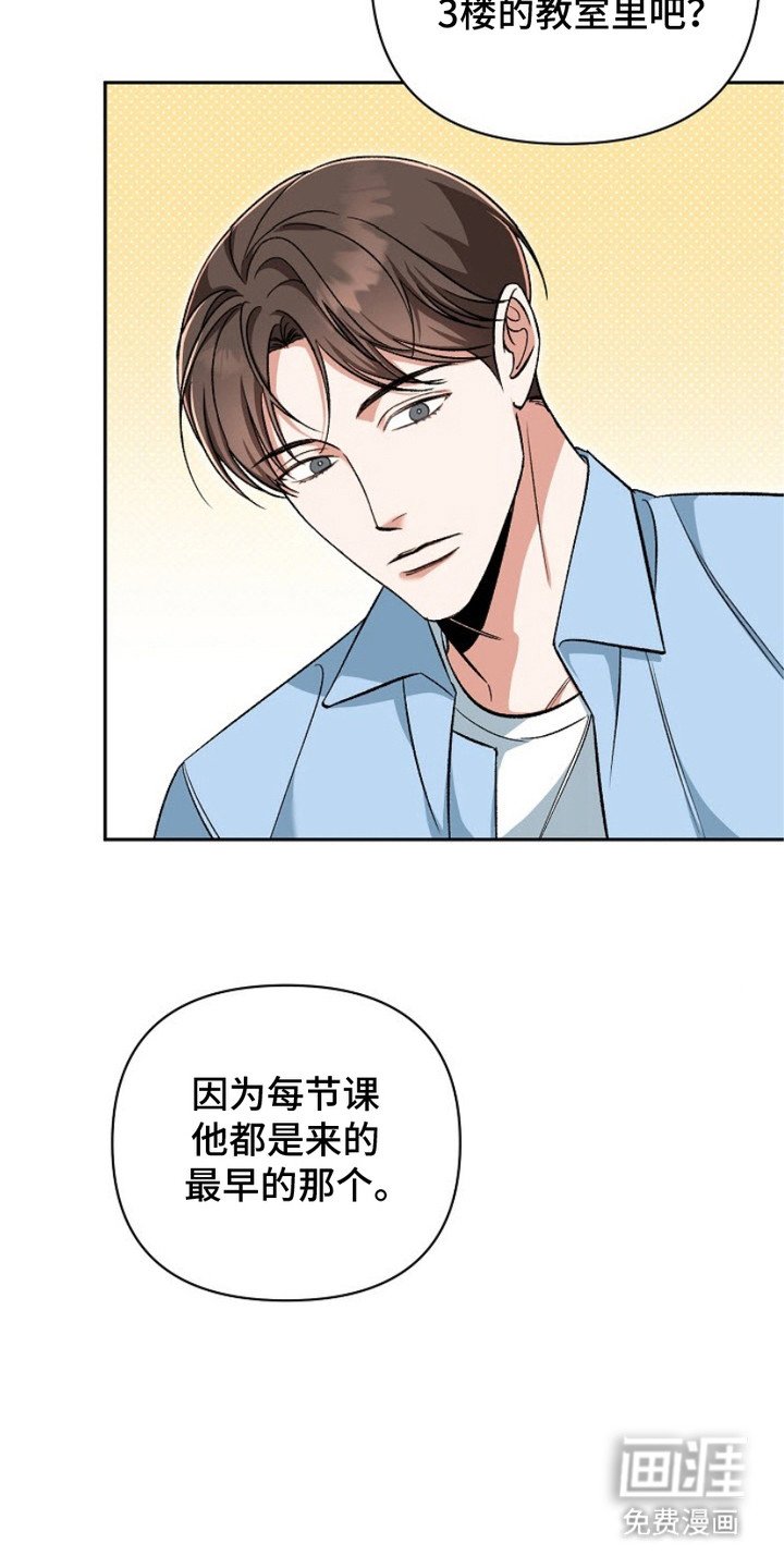 第6章：时间到了