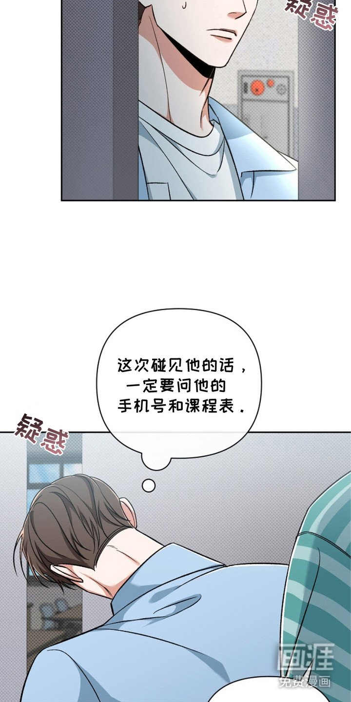 第6章：时间到了
