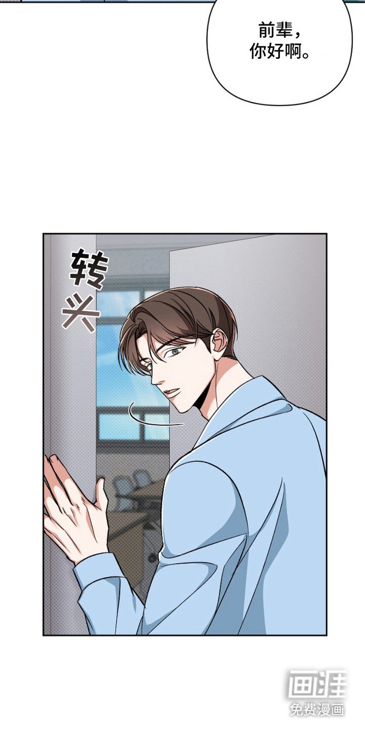 第6章：时间到了