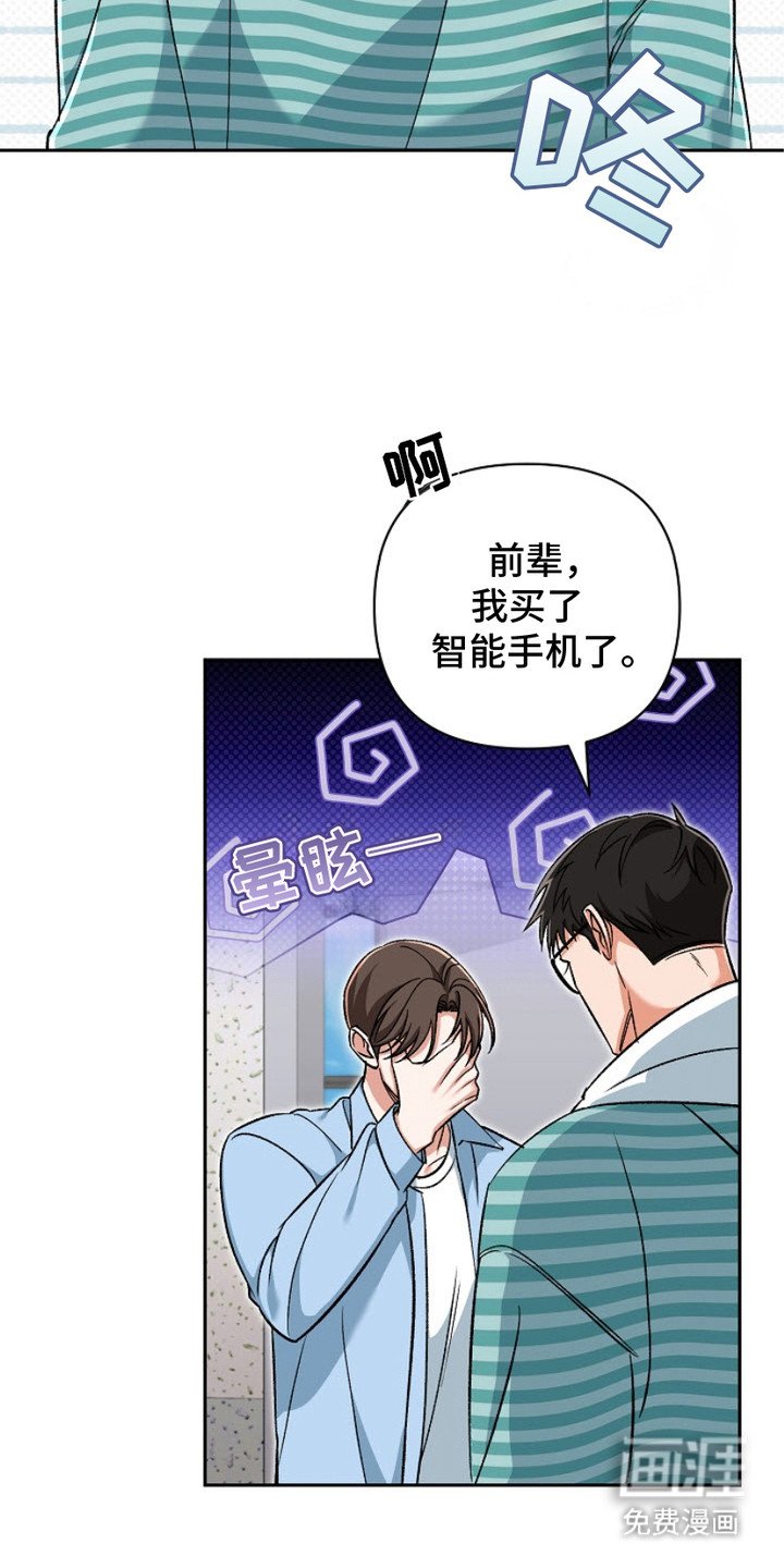 第6章：时间到了