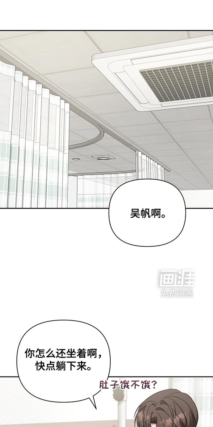 第60章：【第二季】我也想要赌一把