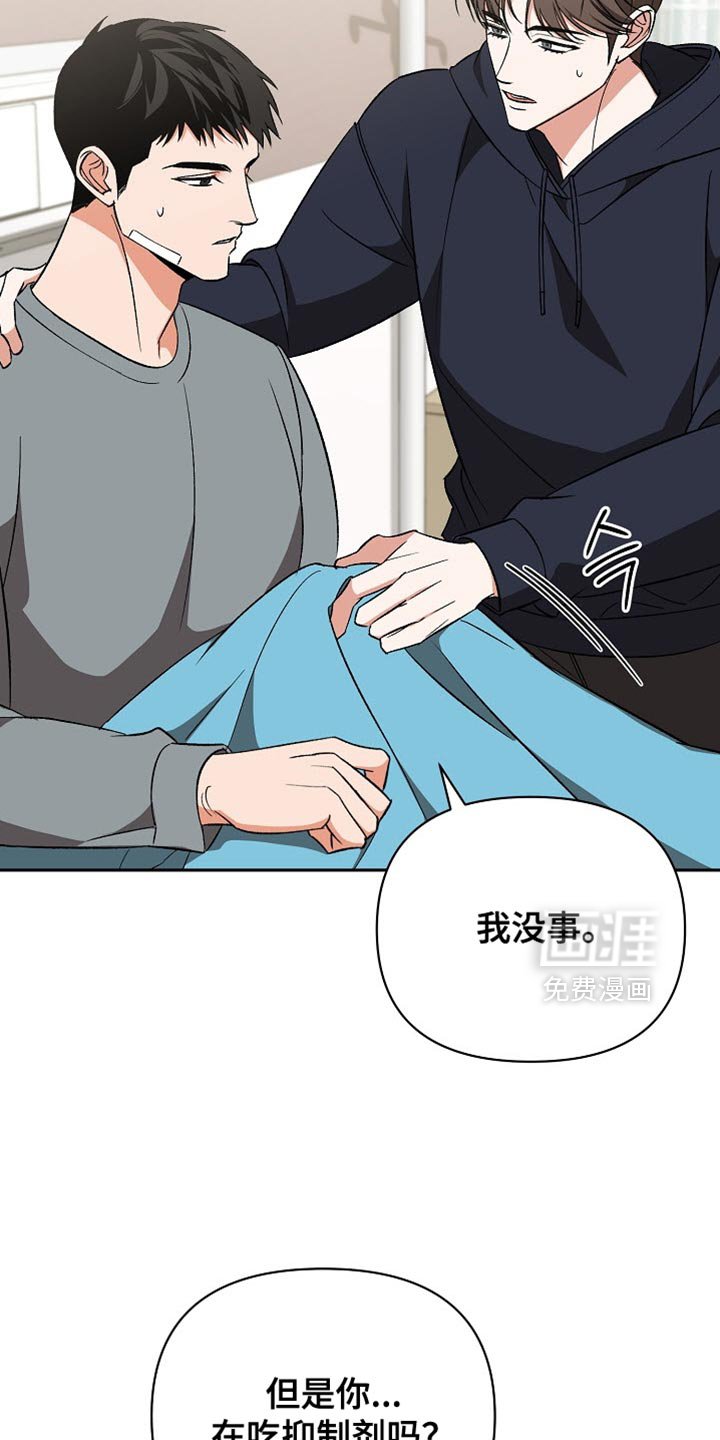 第60章：【第二季】我也想要赌一把
