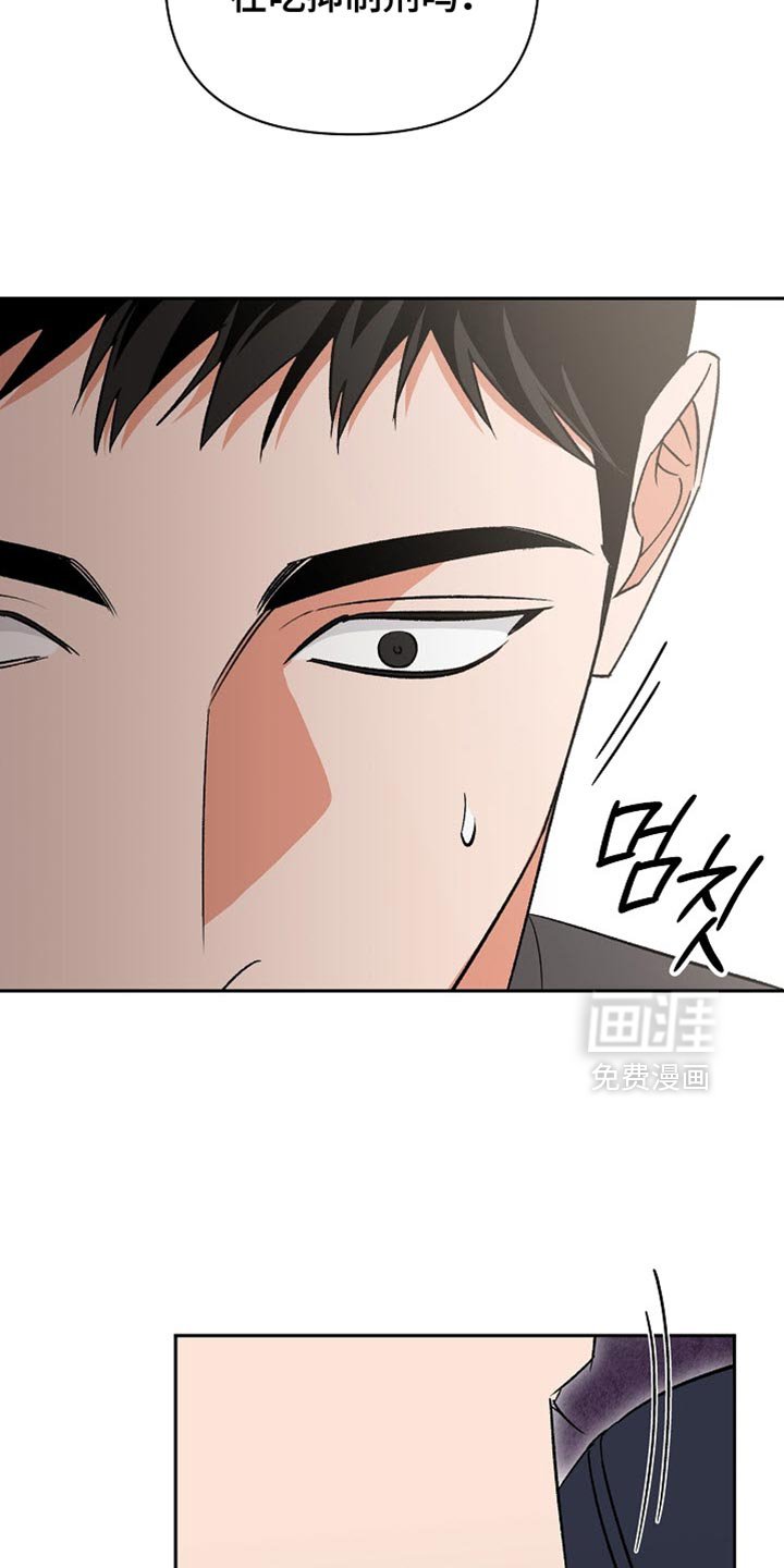 第60章：【第二季】我也想要赌一把