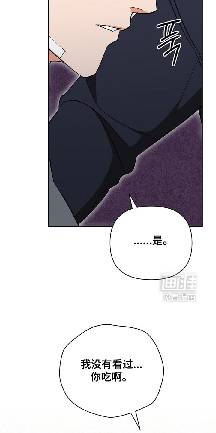 第60章：【第二季】我也想要赌一把