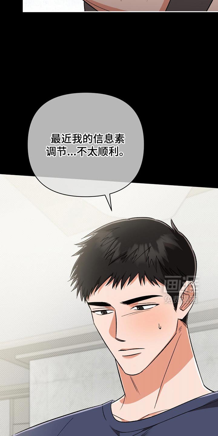 第60章：【第二季】我也想要赌一把