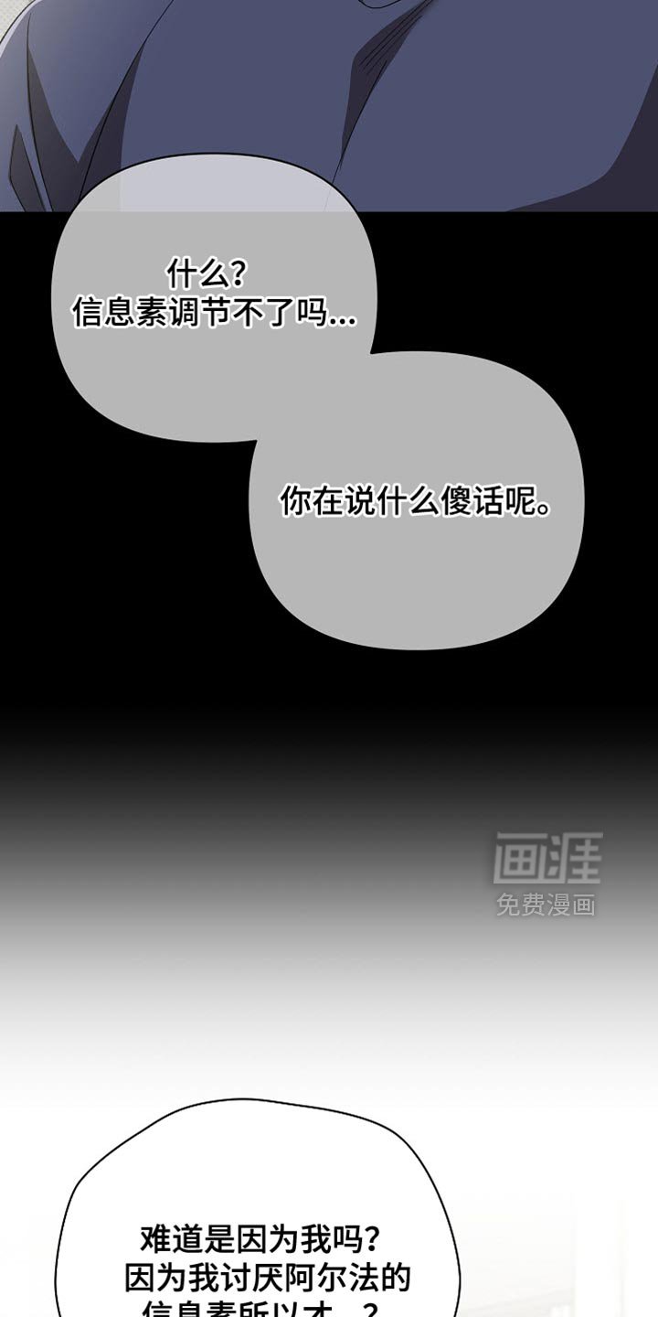第60章：【第二季】我也想要赌一把