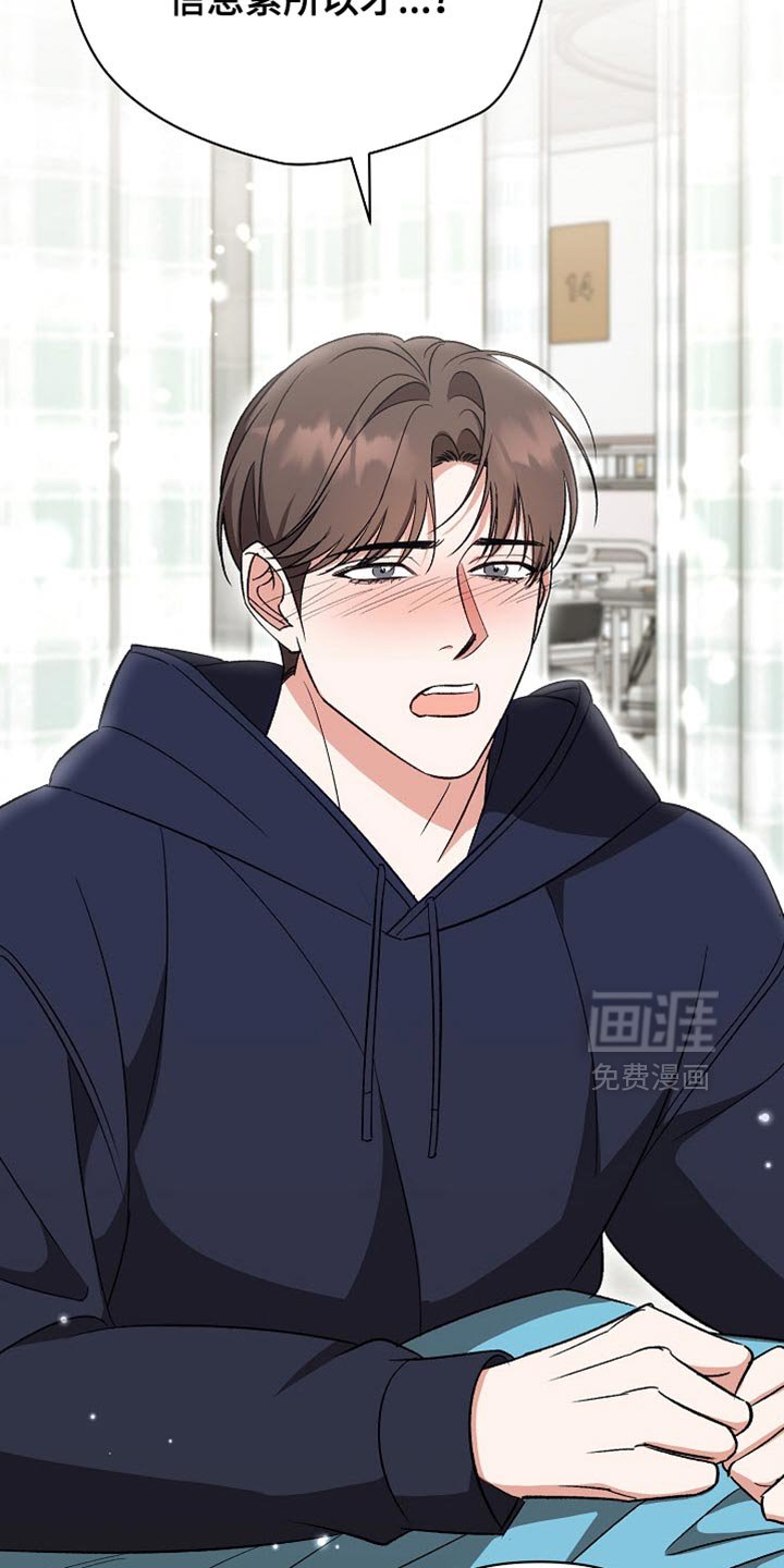 第60章：【第二季】我也想要赌一把