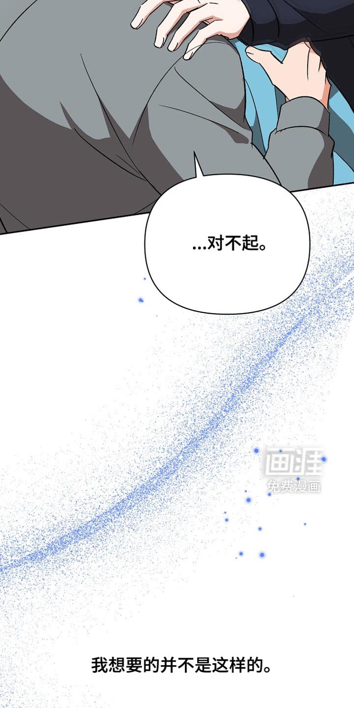 第60章：【第二季】我也想要赌一把