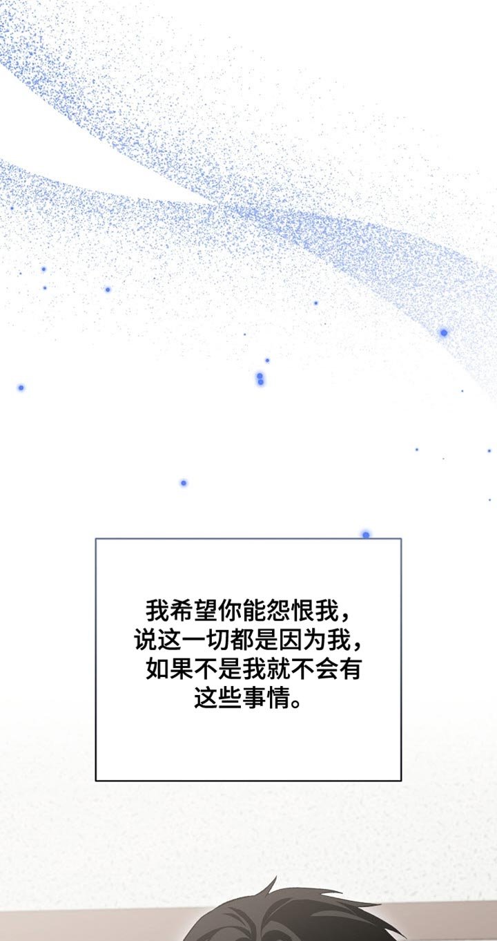 第60章：【第二季】我也想要赌一把