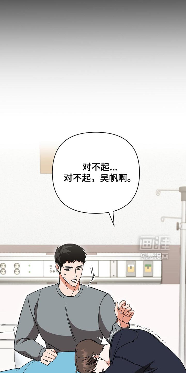 第60章：【第二季】我也想要赌一把