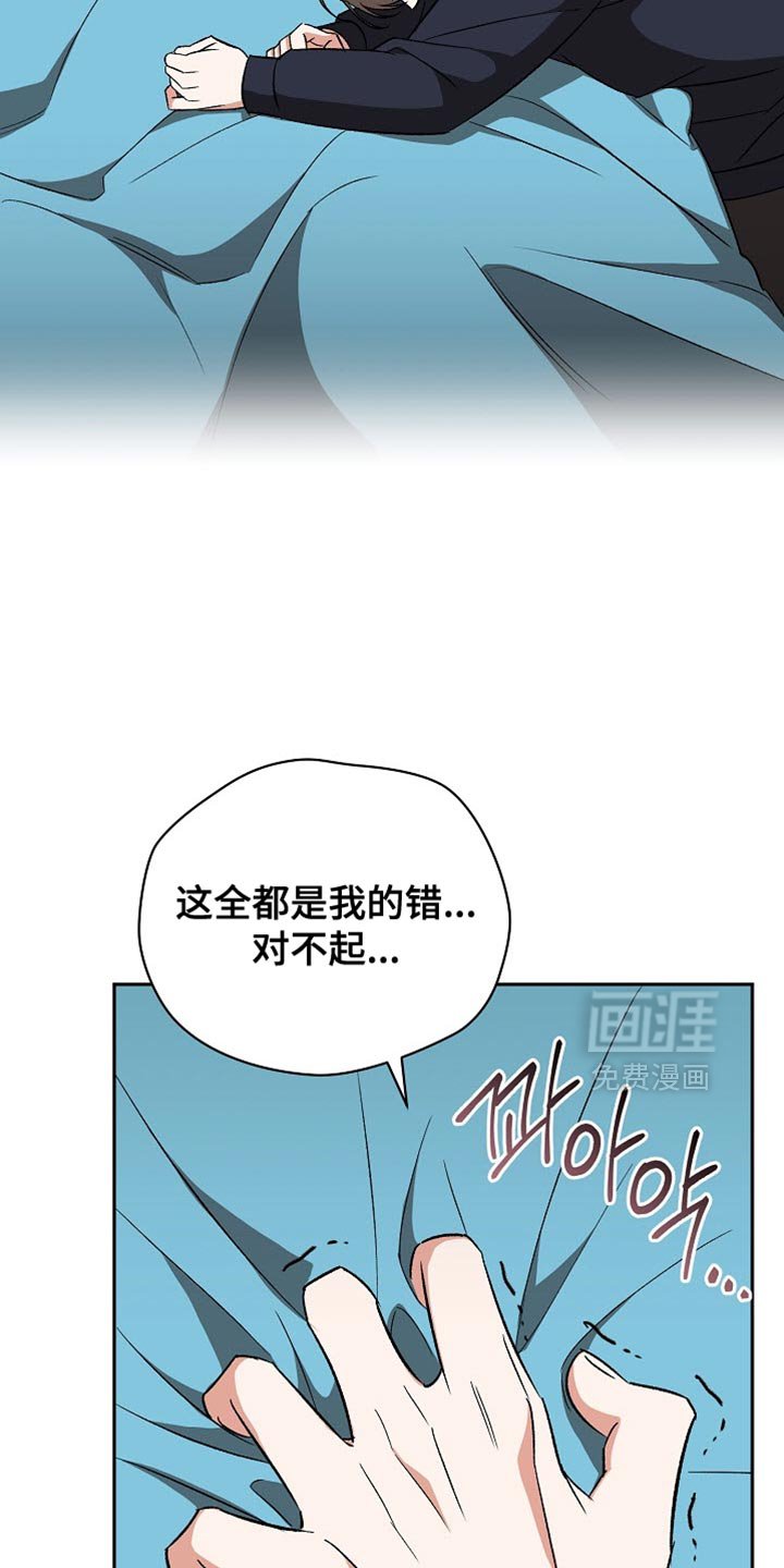 第60章：【第二季】我也想要赌一把