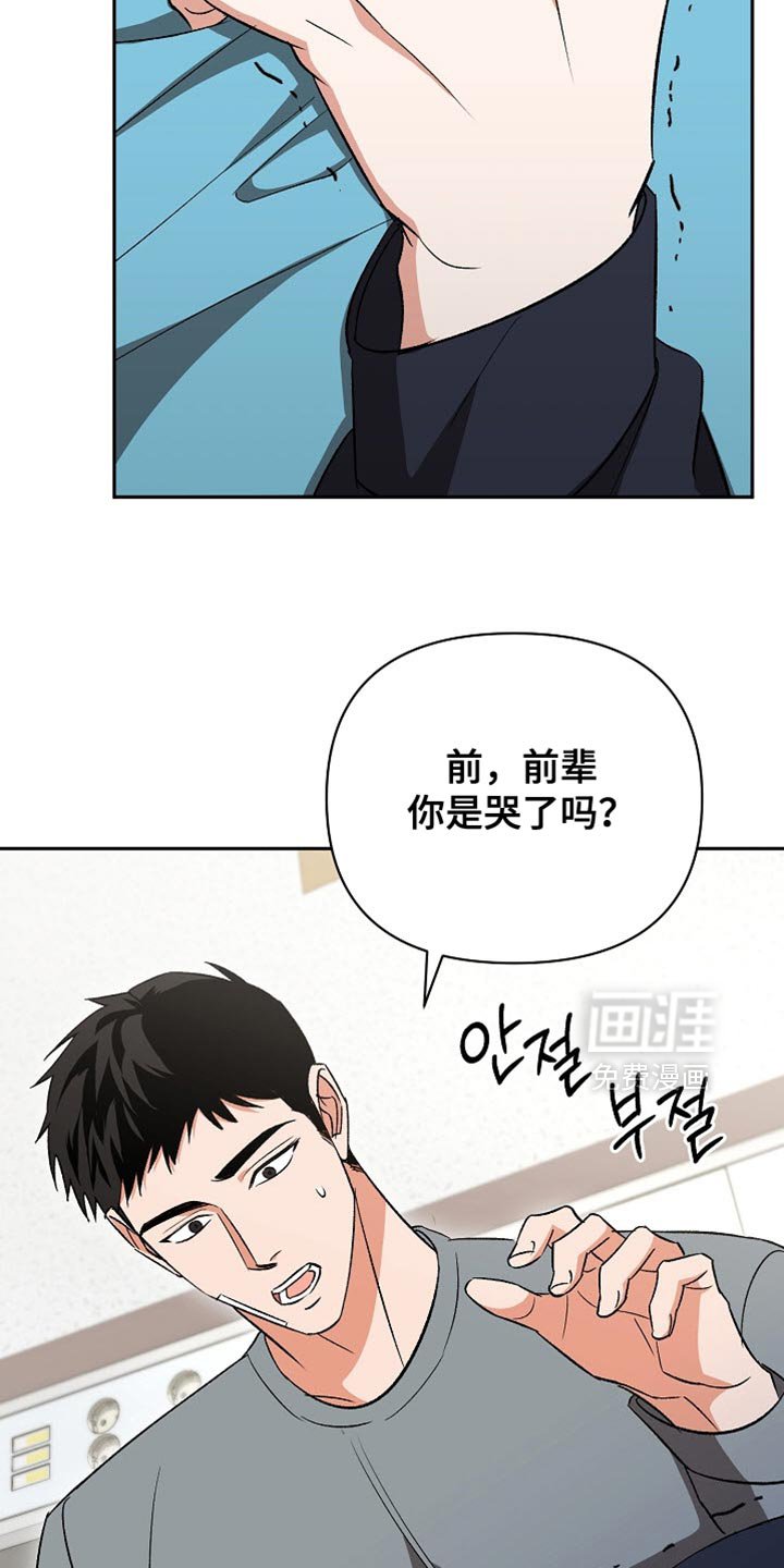 第60章：【第二季】我也想要赌一把