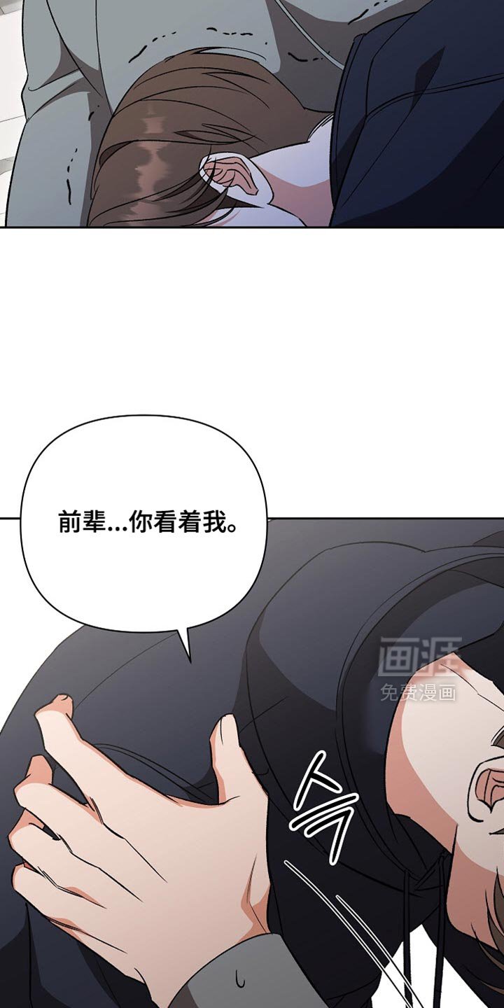 第60章：【第二季】我也想要赌一把