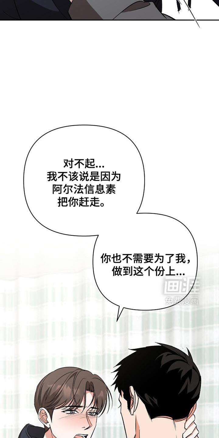 第60章：【第二季】我也想要赌一把
