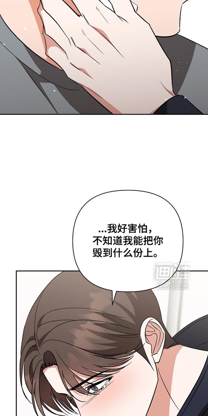 第60章：【第二季】我也想要赌一把