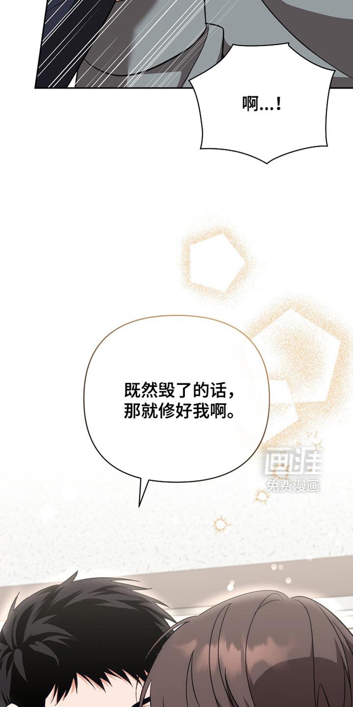 第60章：【第二季】我也想要赌一把