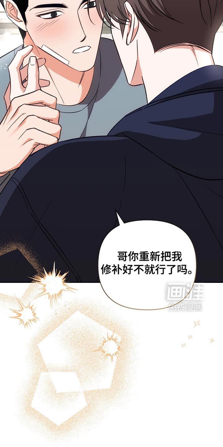 第60章：【第二季】我也想要赌一把