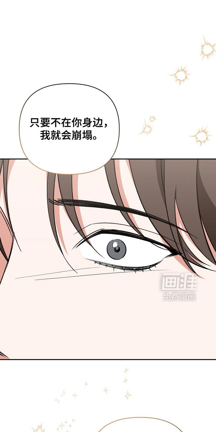 第60章：【第二季】我也想要赌一把
