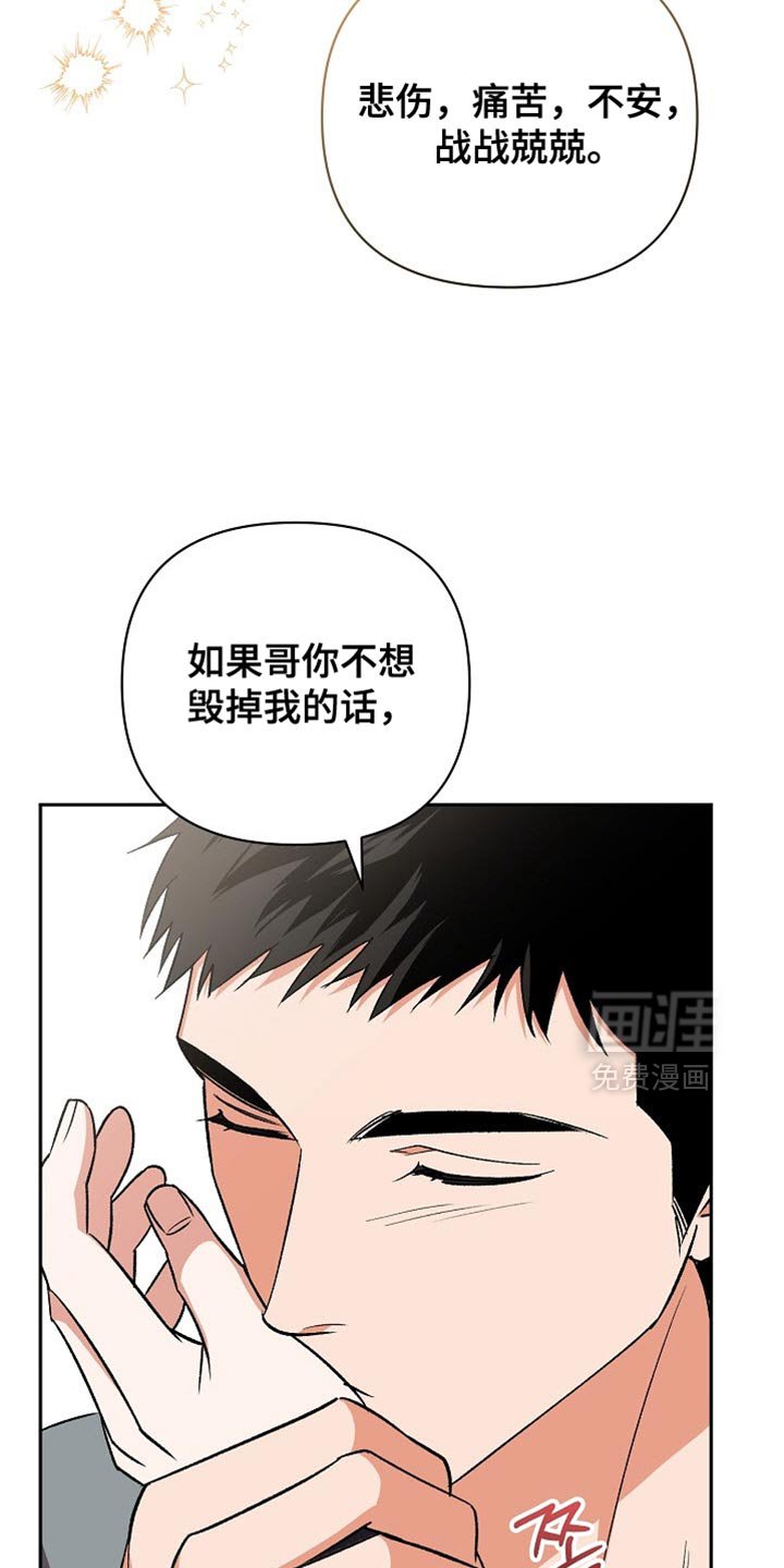 第60章：【第二季】我也想要赌一把