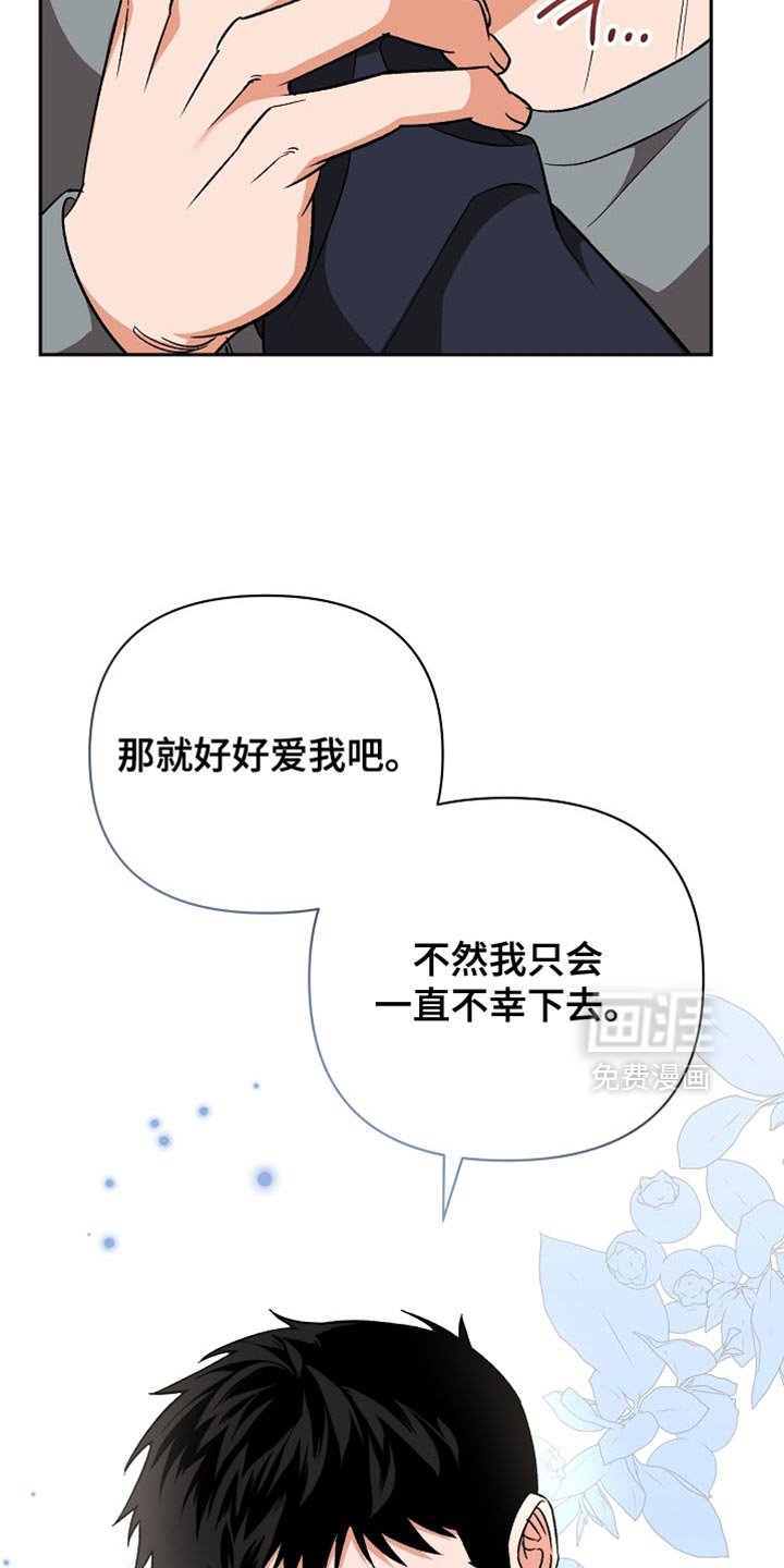 第60章：【第二季】我也想要赌一把