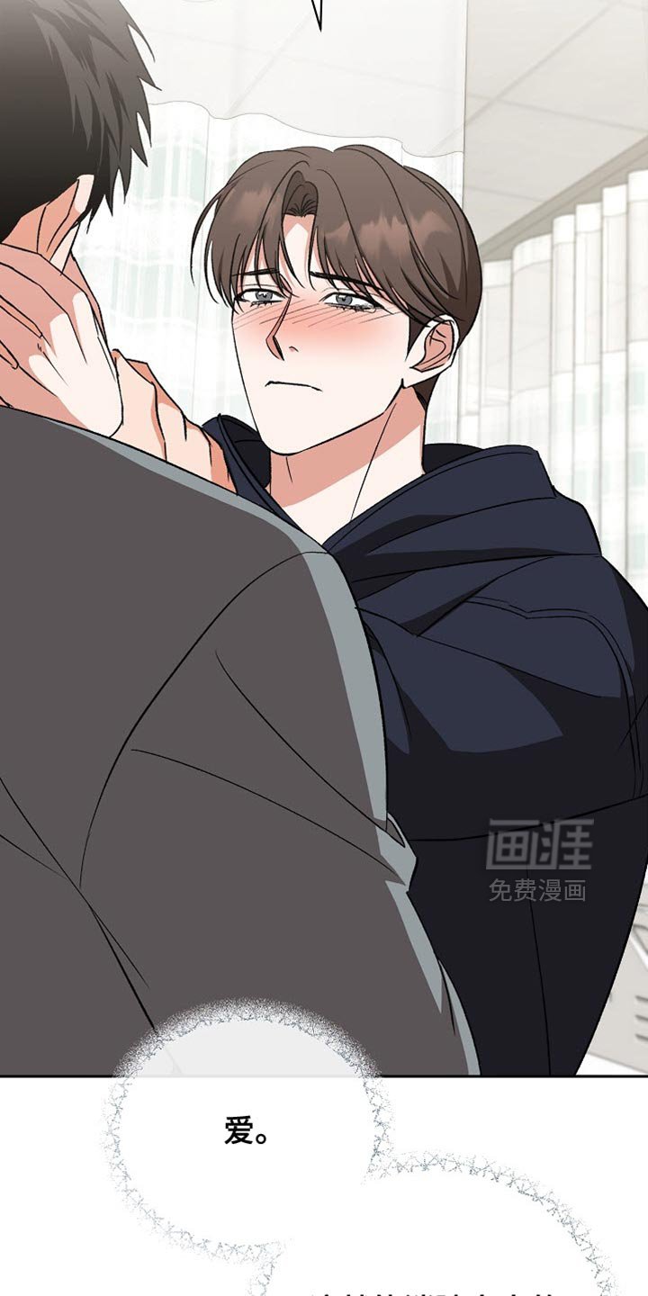 第60章：【第二季】我也想要赌一把