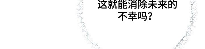 第60章：【第二季】我也想要赌一把