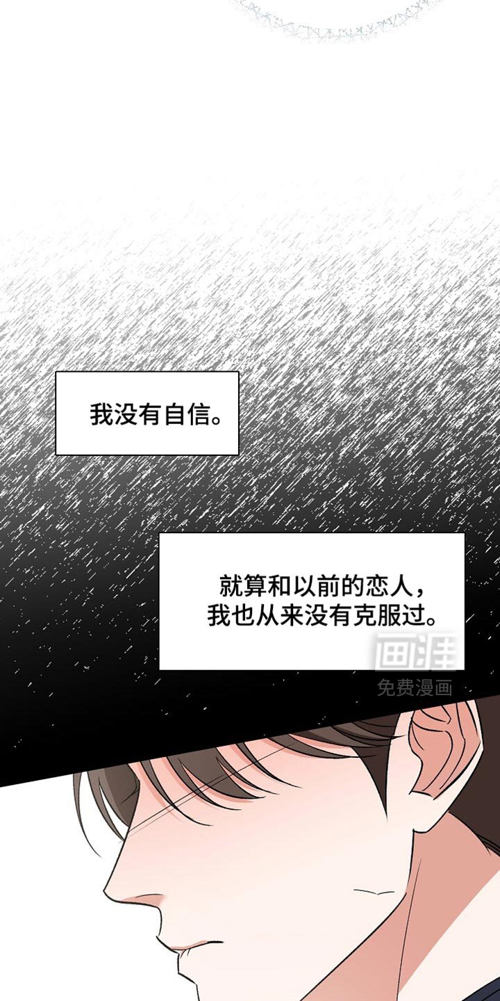 第60章：【第二季】我也想要赌一把