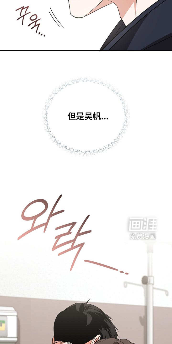 第60章：【第二季】我也想要赌一把