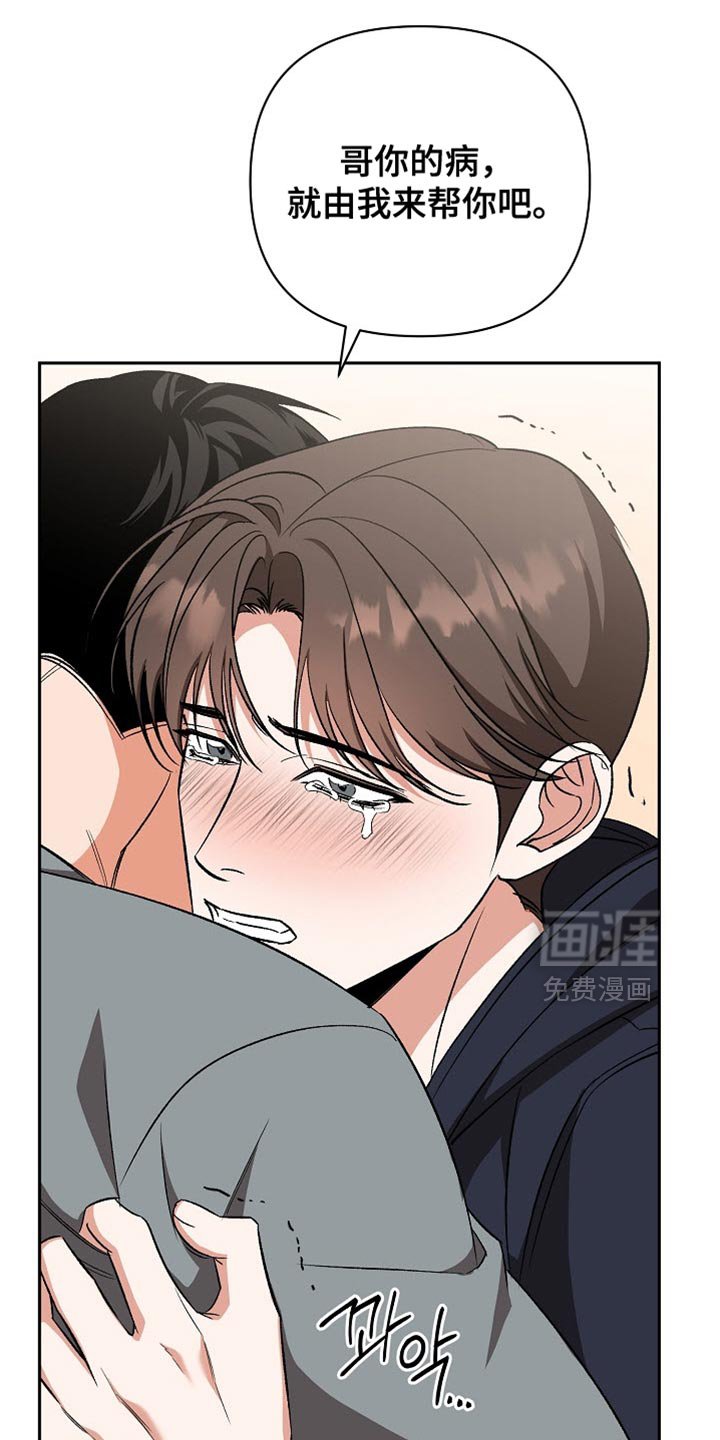 第60章：【第二季】我也想要赌一把