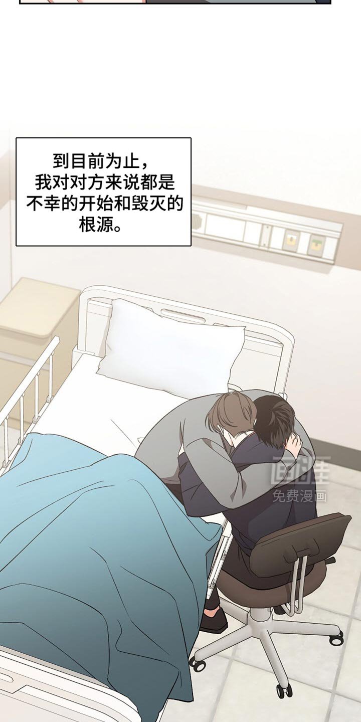 第60章：【第二季】我也想要赌一把