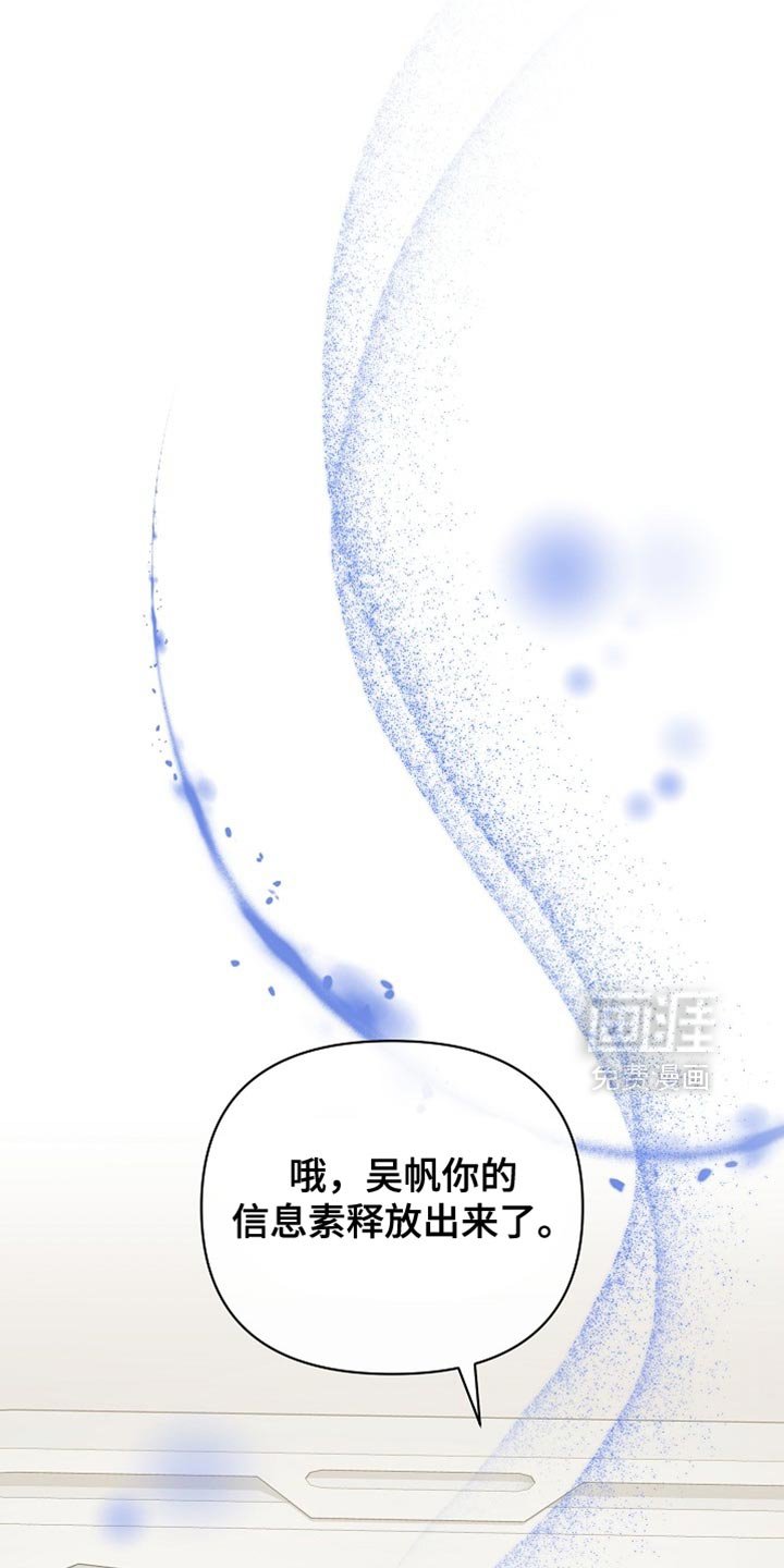 第61章：【第二季】我喜欢你