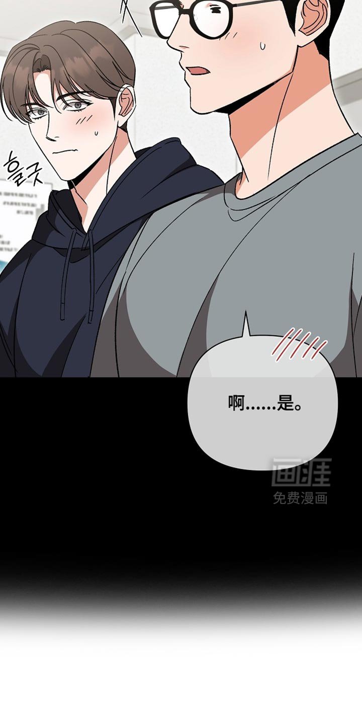 第61章：【第二季】我喜欢你