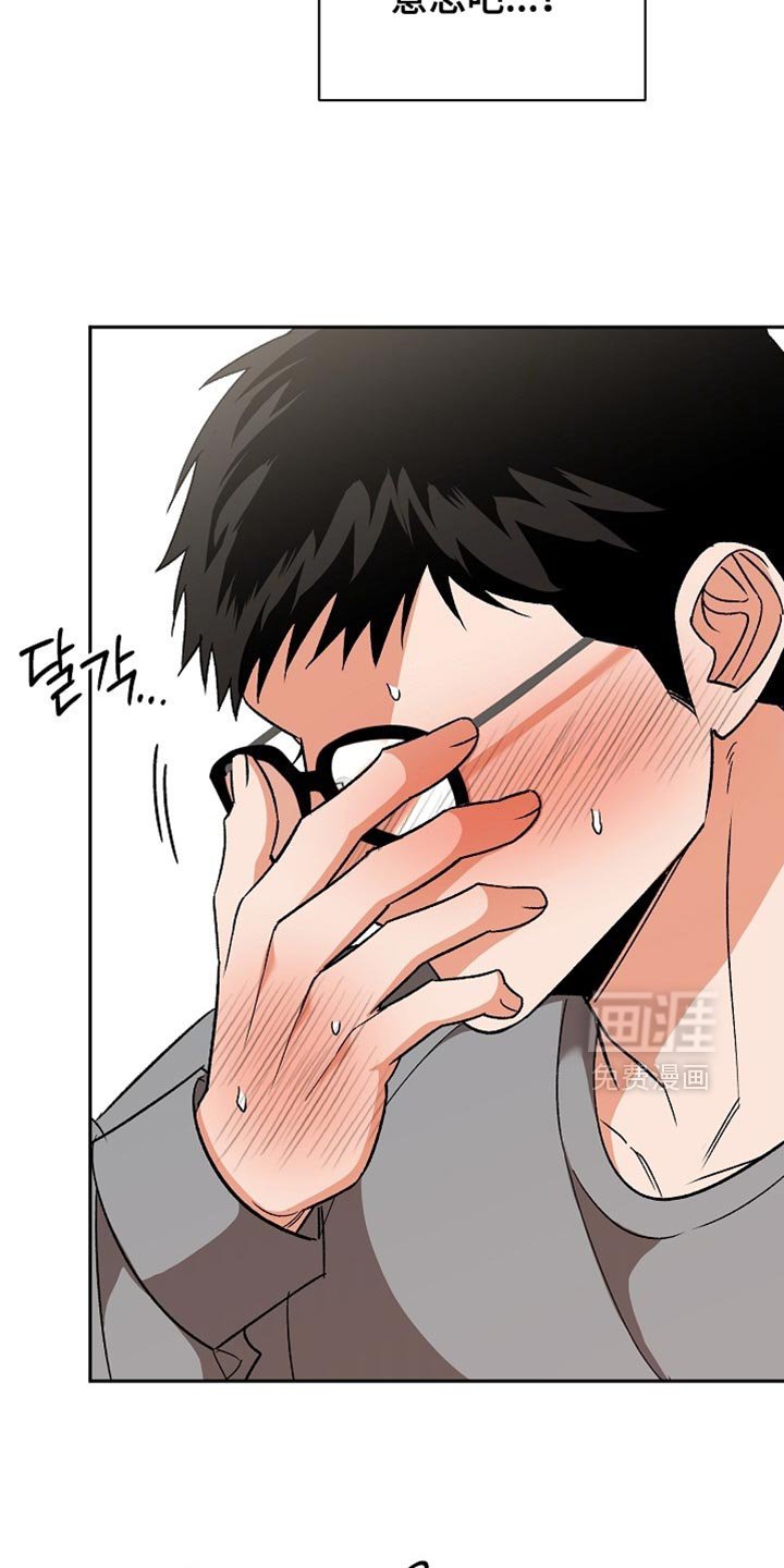 第61章：【第二季】我喜欢你